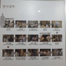 순흥척화비 | 254회 정기답사 (경북 영주)
