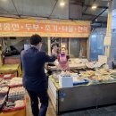 남면전통시장 이미지