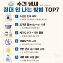 우가 - 청주시 상당구 용암북로80번길 4 | 우가