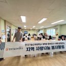 천안사랑지역아동센터 이미지