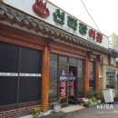 신라장호텔 이미지