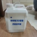 현성인테리어 이미지