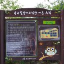 문수양궁장(주말) 이미지