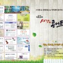 진영문화의집 이미지