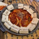 초례로 | 나만 알고 싶은 각산동 전맛탱 “초례전집”