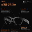 다비치안경 서초그랑자이아파트앞점,양재역안경 강남역안경 강남안경,AI안경