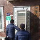 늑동경로당 이미지