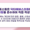 청량리닥터에버스의원 네이버블로그
