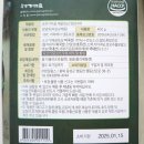(주)한일팜스 네이버블로그