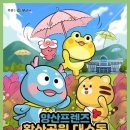 주식회사 나나리즘