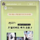 서울면티 | 나는솔로 31기 순자, 17만 팔로워와 함께 인플루언서로의 첫걸음! 서울국제도서전 후기