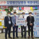 대명렌즈광학 쿠키뉴스