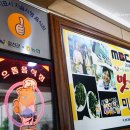 지리적표시제에 등록된 정선특산물 정선곤드레 맛집 미락정갈비 곤드레정식