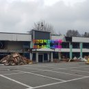 인테리어대복