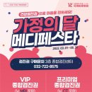 달메디 네이버블로그