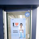 아주태권도장 이미지