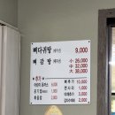 24시뼈다귀탕동홍점
