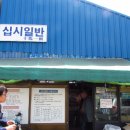 좋은사람들협동조합 이미지