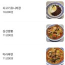 중화루 - 성남시 분당구 중앙공원로40번길 8 | 중화루