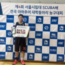 제4회 서울시립대 SCUBA배 전국 아마추어 대학동아리 농구대회 11월 26일 예선 결과 이미지