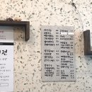 상현국수