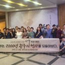 완주 둔산 도서관 이미지