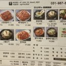 팔백고기집