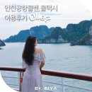 효성동 대신아파트 앞 횡단보도 | 인천공항 콜밴 비용 인천공항 택시 타는곳 통합콜센터 예약