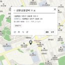 삼원숯불갈비 이미지