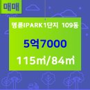 현대I-PARK부동산공인중개사사무소 이미지