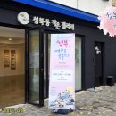 성북동자치회관 이미지