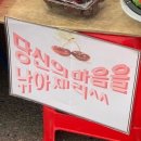 싱싱프룻