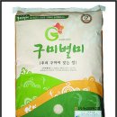 선산농협미곡처리장 이미지