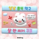 서오릉피자 - 마포구 새창로 28 | 서오릉피자