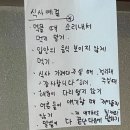 극단예절 이미지