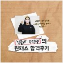 성남아이비알뷰티미용학원