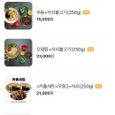 포차인 북성로 - 달서구 | 포차인 북성로