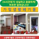 여울채 이미지