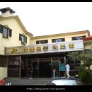 변산고을 이미지