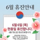 포미성형외과의원