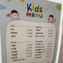 살롱베베 네이버블로그