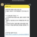 플린프로필