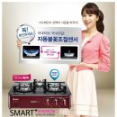 스마트플러스 이미지