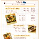 후우후식당
