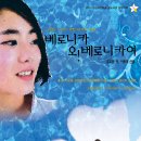 베로니카 이미지