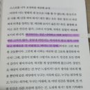 텅 빈 맘 전부 여기 남겨두고