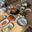 옛뜰칼국수묵밥전문점 네이버블로그
