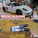 PORSCHE 718 CAYMAN 점화플러그 교환 이미지