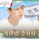 tvN 삼시세끼 LiGHT 3회 이미지