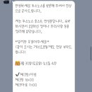 투스노스 이미지